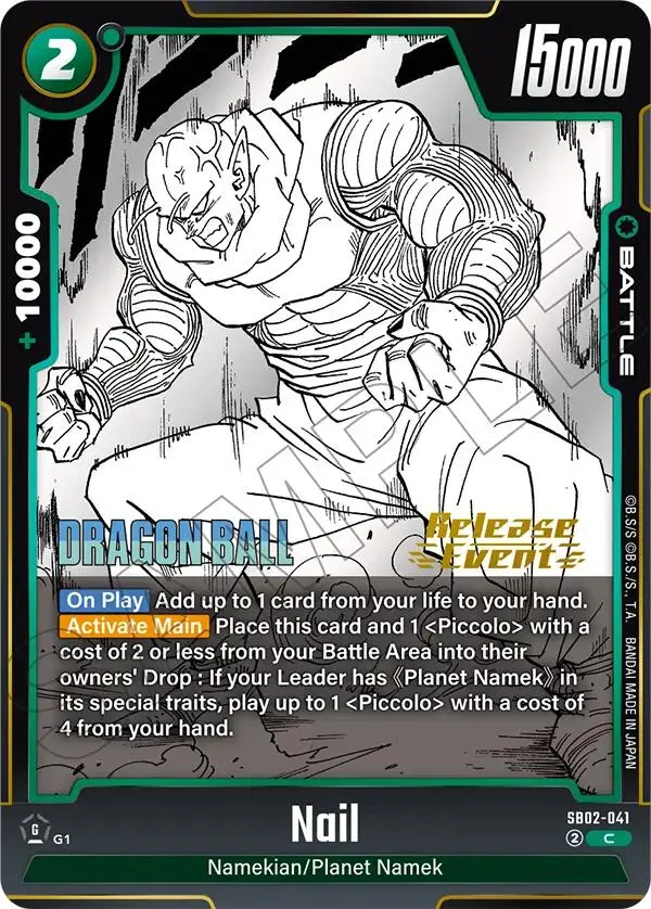Nail [Manga Booster 02 Release Event Cards] 1