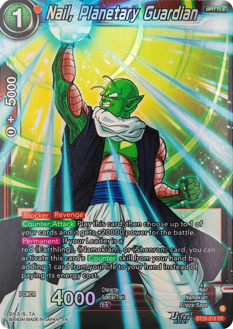 Nail, Planetary Guardian (Bt28-018) [Prismatic Clash] 1