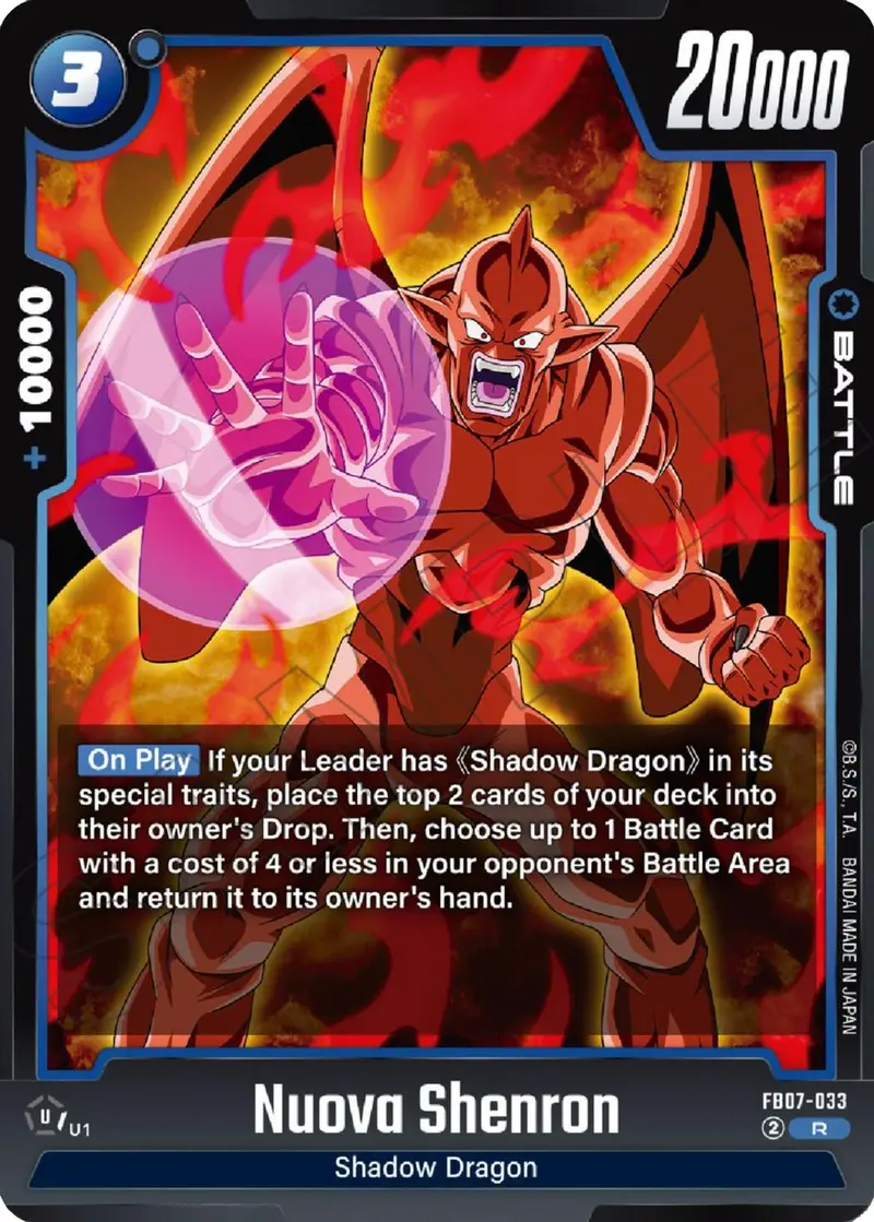 Nuova Shenron (Fb07-033) [Wish For Shenron] 1