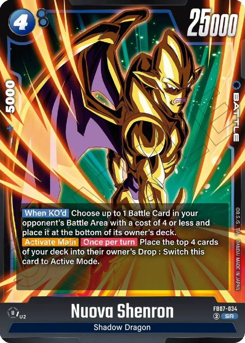 Nuova Shenron (Fb07-034) [Wish For Shenron] 1