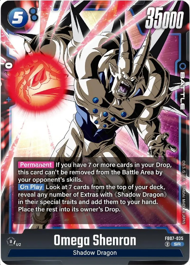 Omega Shenron [Wish For Shenron] 1