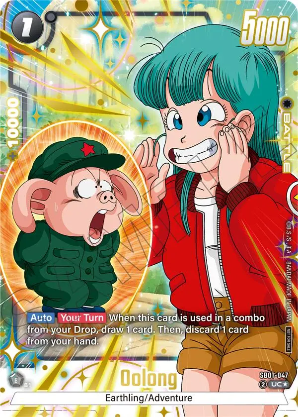 Oolong (Limited Pack 02) (Alternate Art) [Fusion World Tournament Cards] 1