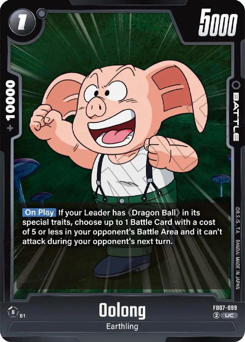 Oolong [Wish For Shenron] 1