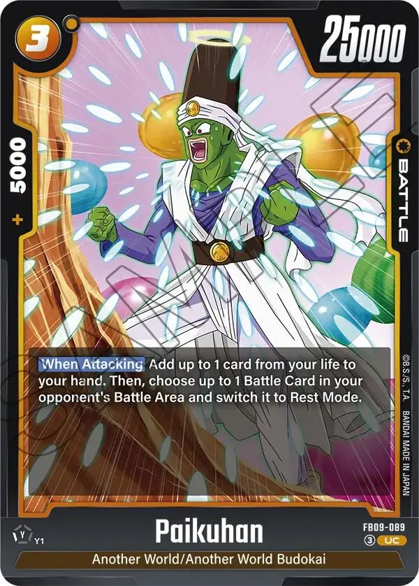 Paikuhan [Dual Evolution] 1