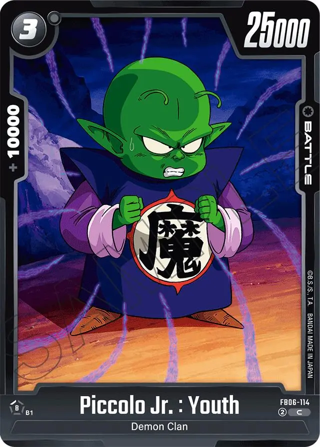 Piccolo Jr. : Youth [Rivals Clash] 1