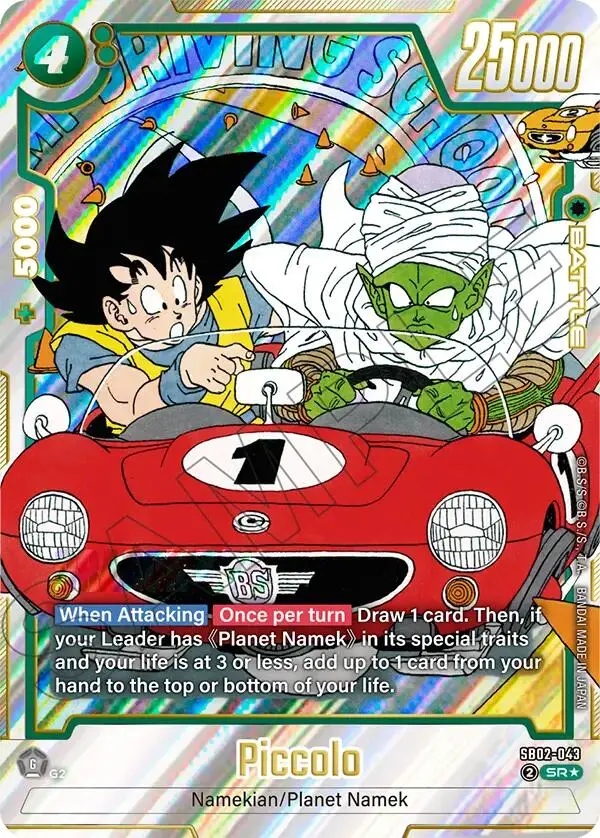 Piccolo (Sb02-043) (Alternate Art) [Manga Booster 02] 1