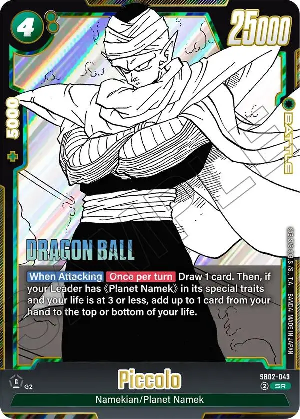 Piccolo (Sb02-043) [Manga Booster 02] 1