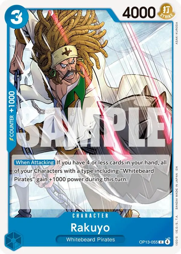 Rakuyo [Carrying On His Will] 1