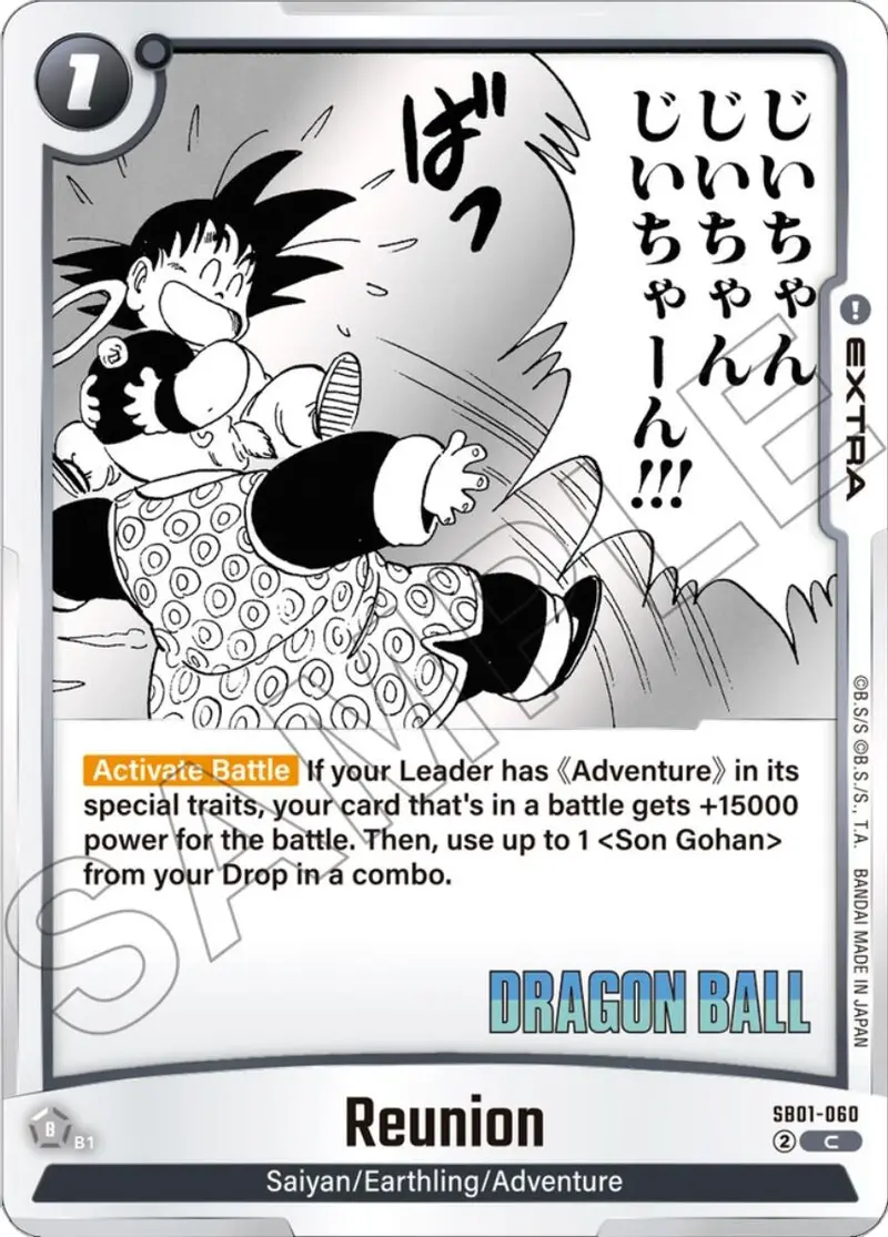 Reunion [Manga Booster 01] 1