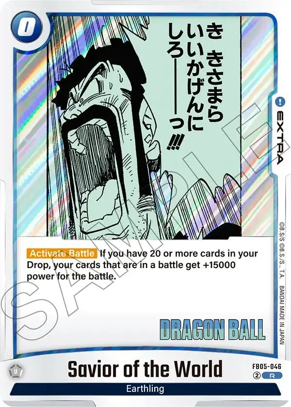 Savior Of The World [Manga Booster 02] 1