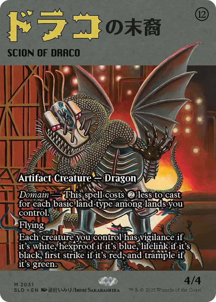 Scion Of Draco (2031) [Secret Lair Drop Series] 1
