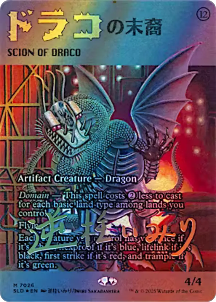 Scion Of Draco (7026) (Rainbow Foil) [Secret Lair Drop Series] 1