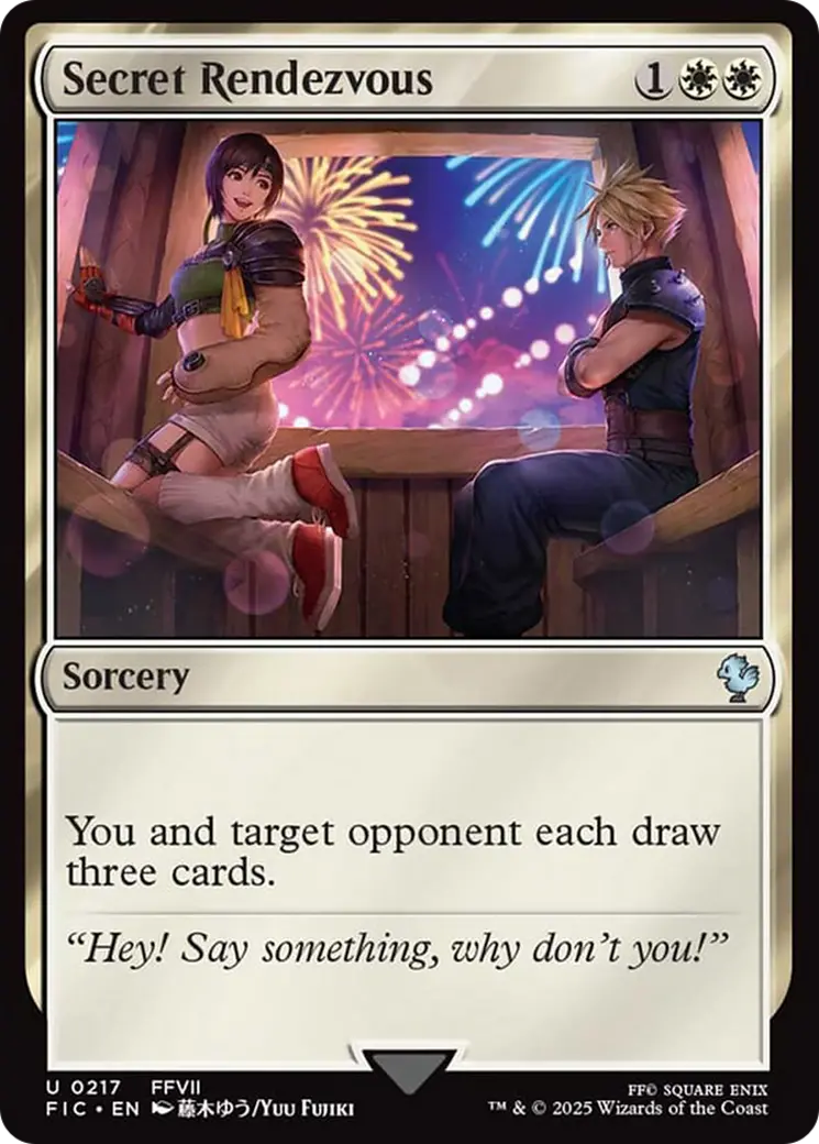 Secret Rendezvous (0217) [Final Fantasy] 1