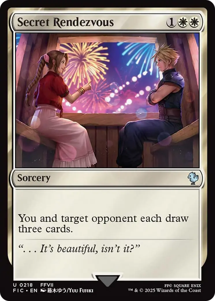 Secret Rendezvous (0218) [Final Fantasy] 1