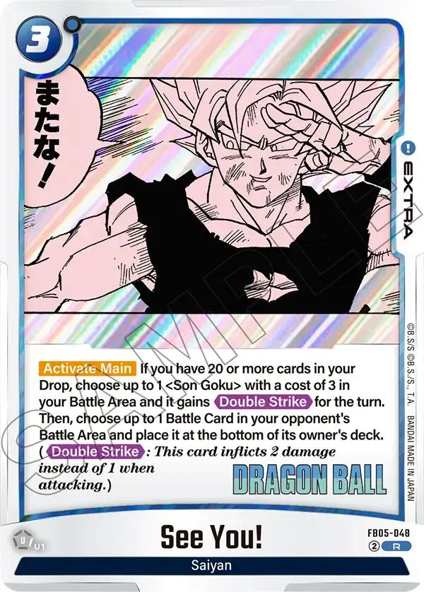 See You! [Manga Booster 02] 1