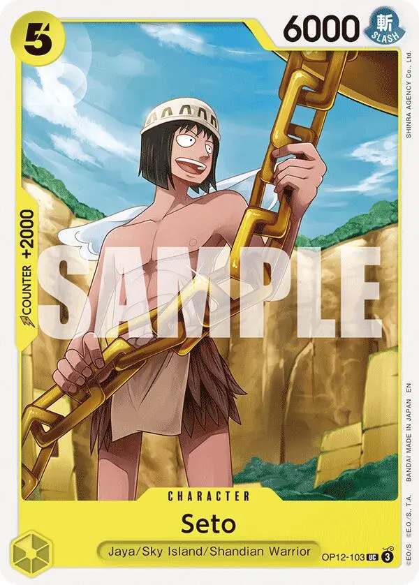 Seto [Legacy Of The Master] 1