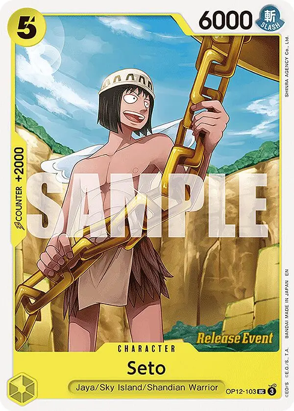 Seto [Legacy Of The Master Release Event Cards] 1