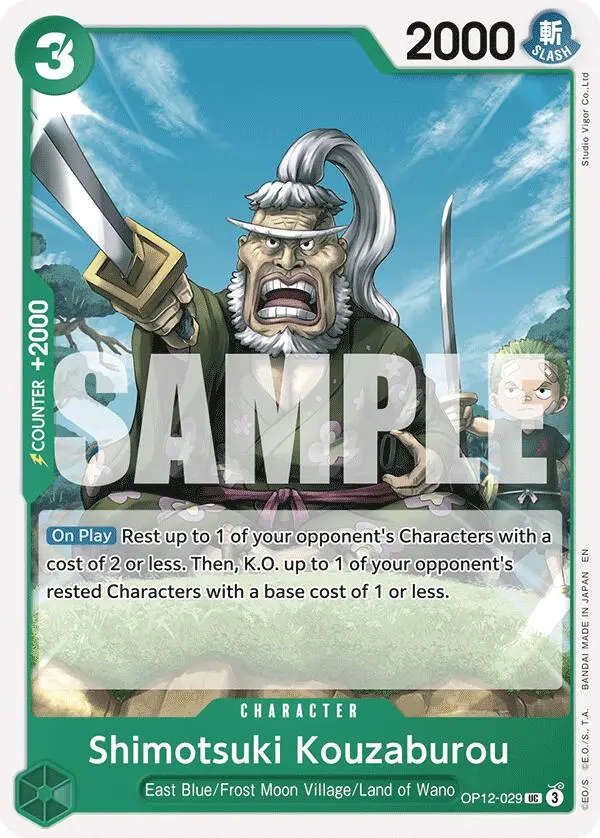 Shimotsuki Kouzaburou [Legacy Of The Master] 1
