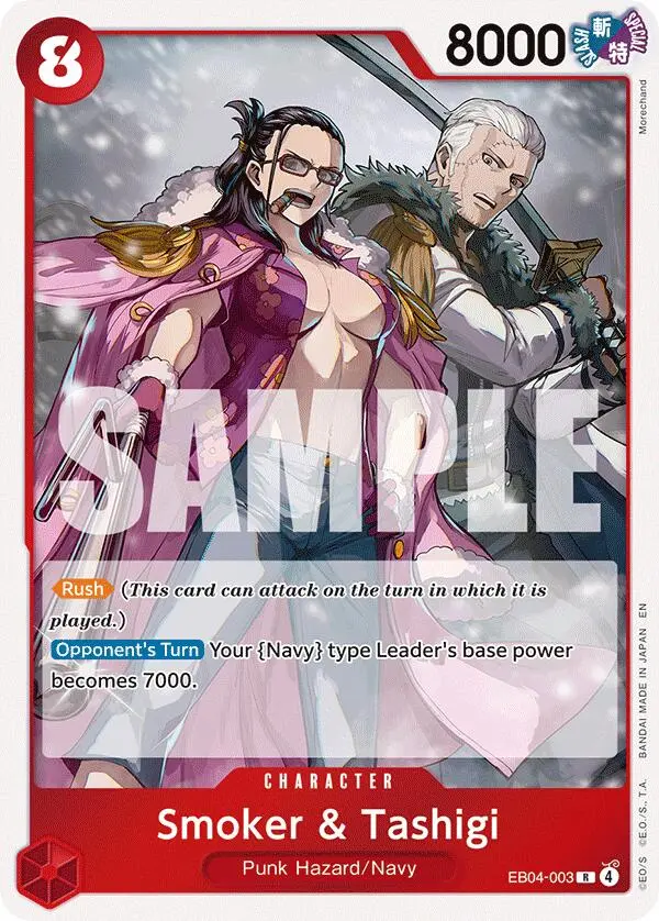 Smoker & Tashigi [Adventure On Kami's Island] 1