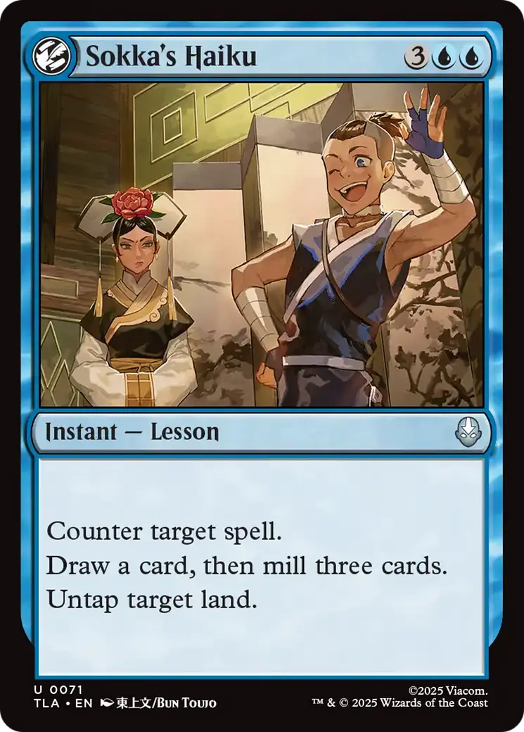 Sokka's Haiku [Avatar: The Last Airbender] 1