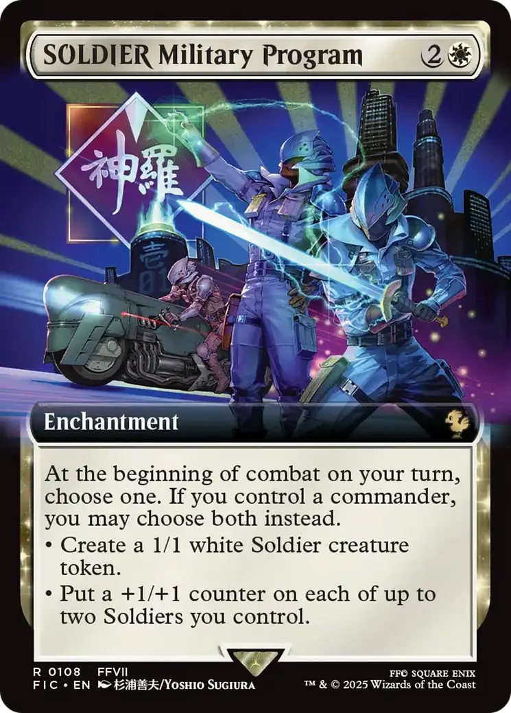 Soldier Military Program (Extended Art) [Final Fantasy Commander] 1