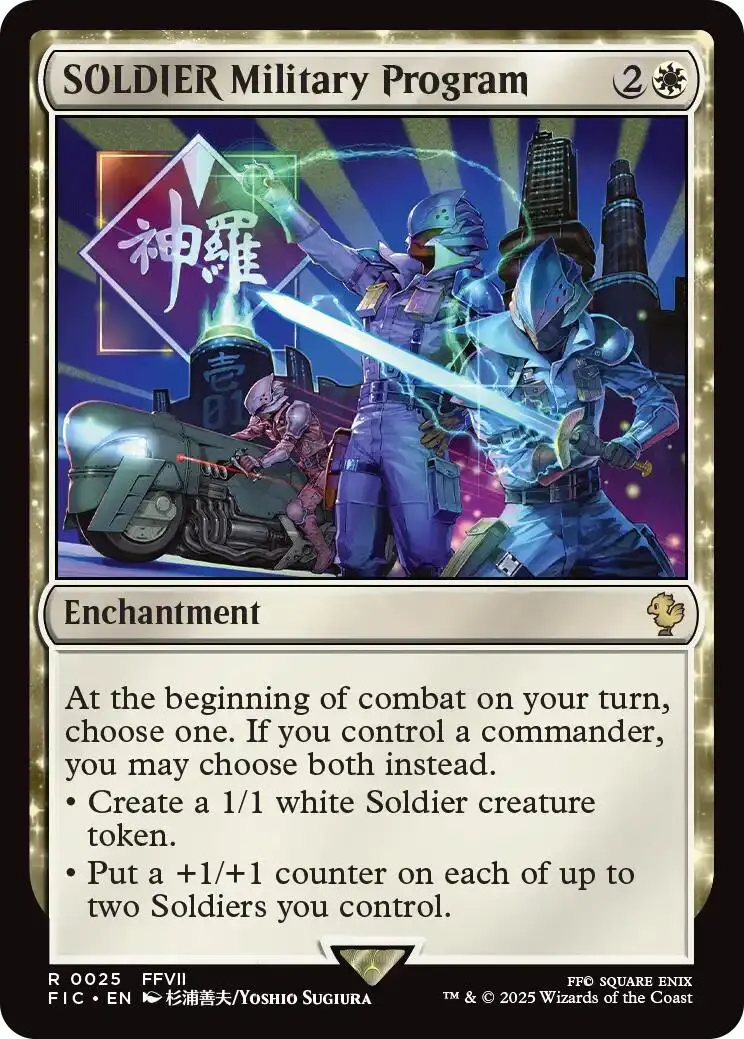 Soldier Military Program (Surge Foil) [Final Fantasy Commander] 1