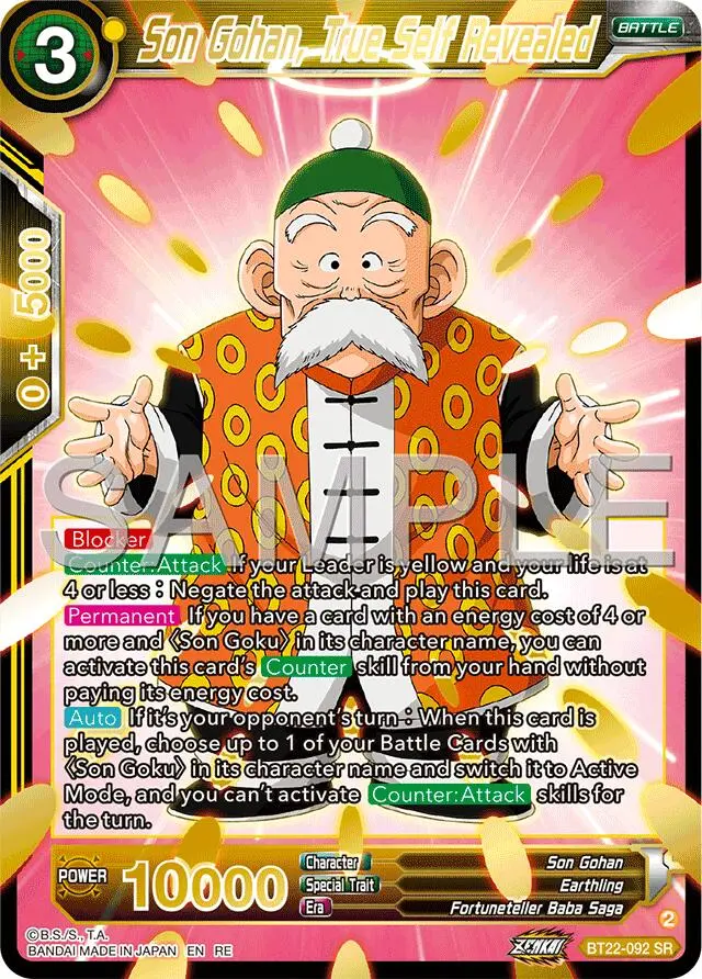 Son Gohan, True Self Revealed (Reprint) (Bt22-092) [Premium Anniversary Box 2025] 1