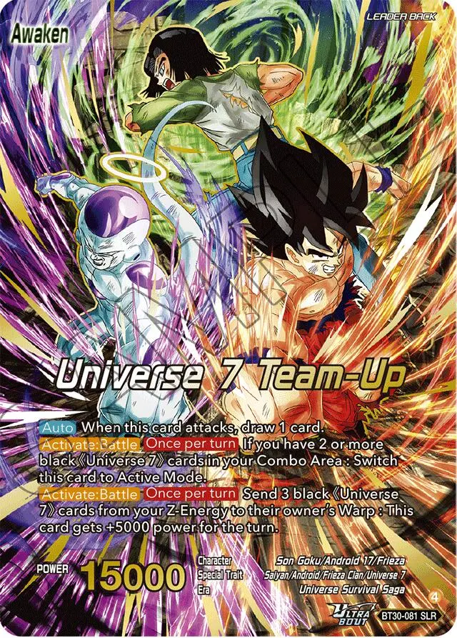 Son Goku, Android 17, & Frieza // Universe 7 Team-Up (Slr) (Bt30-081) [Three Glorious Fighters] 1