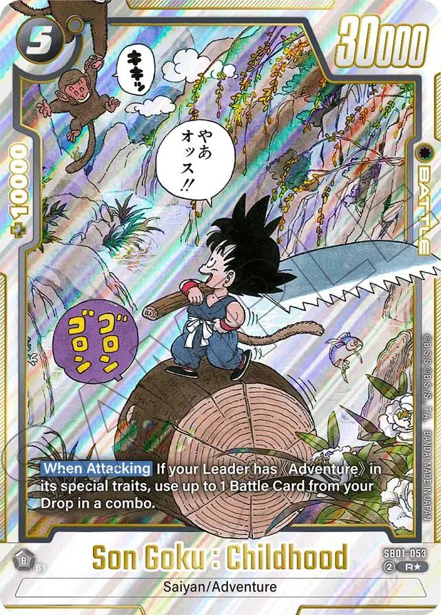 Son Goku : Childhood (Sb01-053) (Alternate Art) [Manga Booster 01] 1