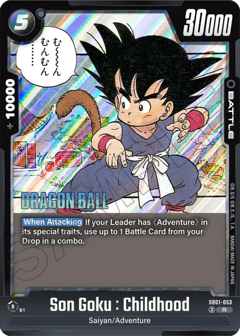 Son Goku : Childhood (Sb01-053) [Manga Booster 01] 1