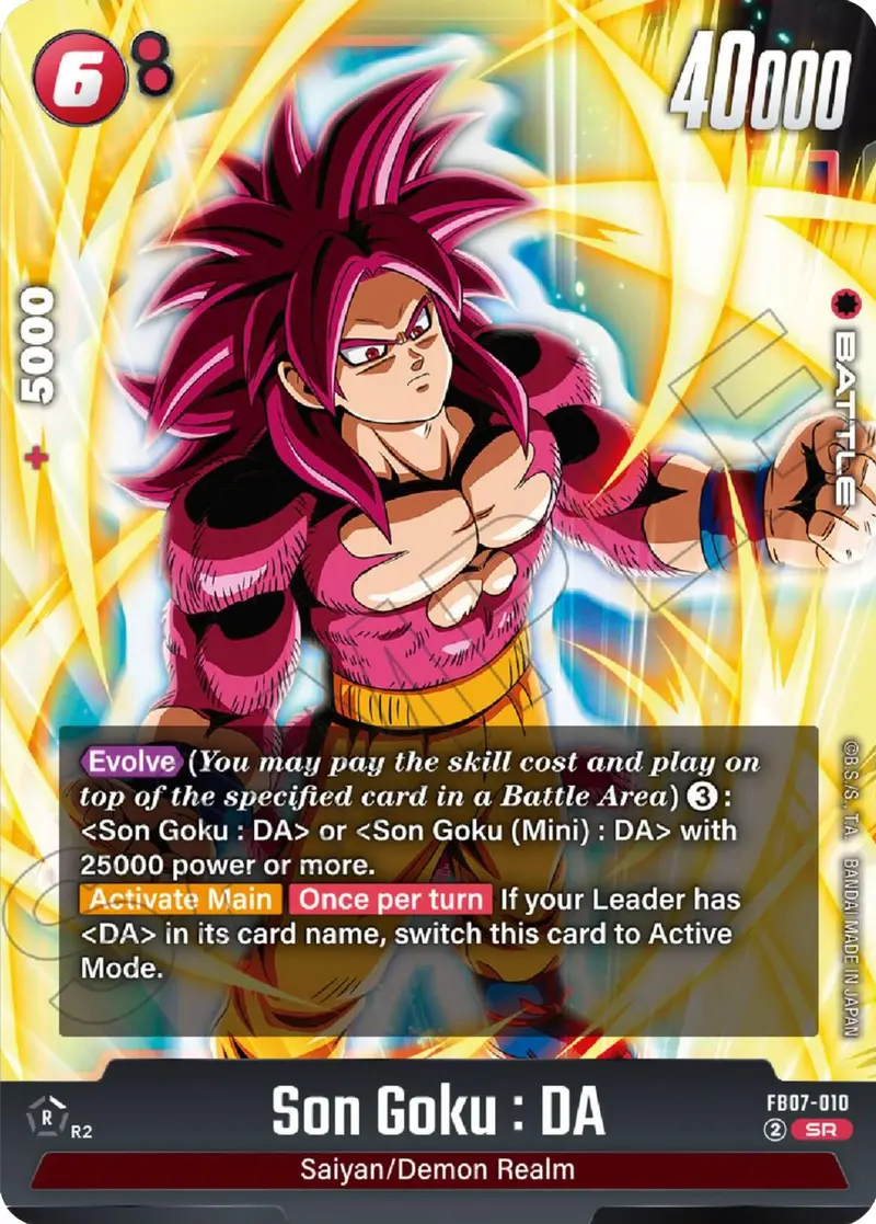 Son Goku : Da (Fb07-010) [Wish For Shenron] 1
