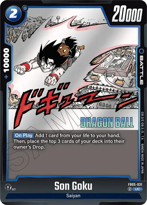 Son Goku (Fb05-031) [Manga Booster 02] 1