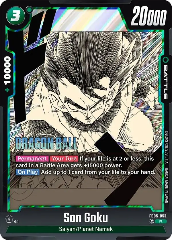 Son Goku (Fb05-053) [Manga Booster 02] 1