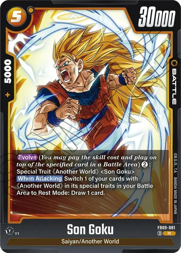 Son Goku (Fb09-081) [Dual Evolution] 1