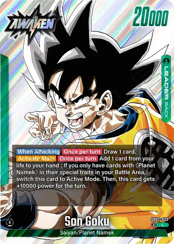 Son Goku (Sb02-033) [Manga Booster 02] 1