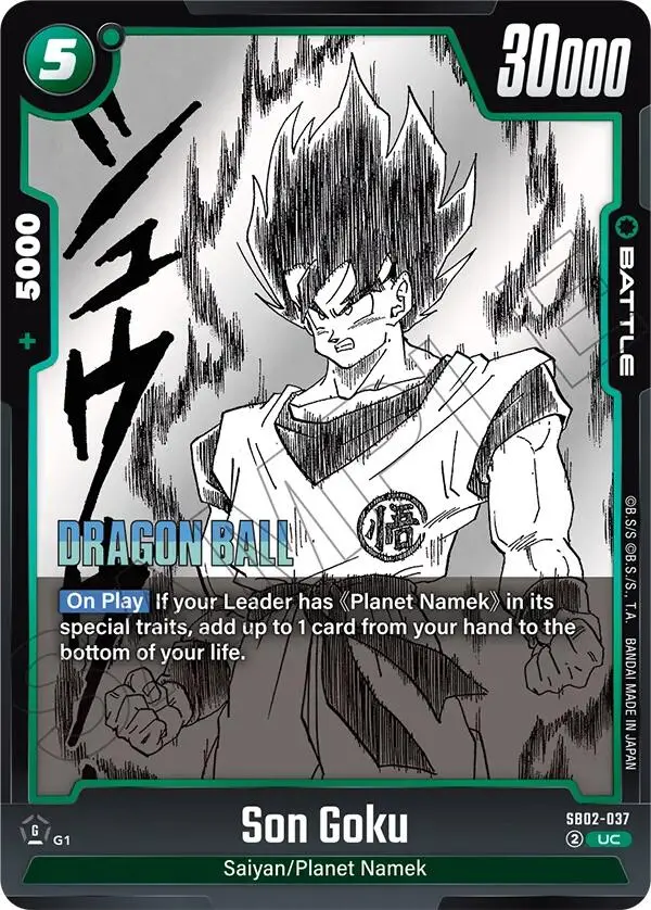 Son Goku (Sb02-037) [Manga Booster 02] 1