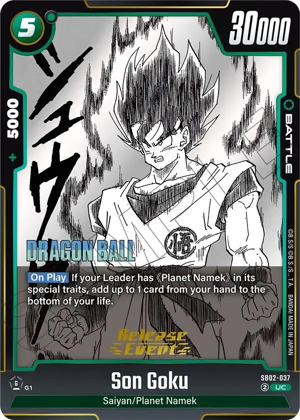 Son Goku (Sb02-037) [Manga Booster 02 Release Event Cards] 1