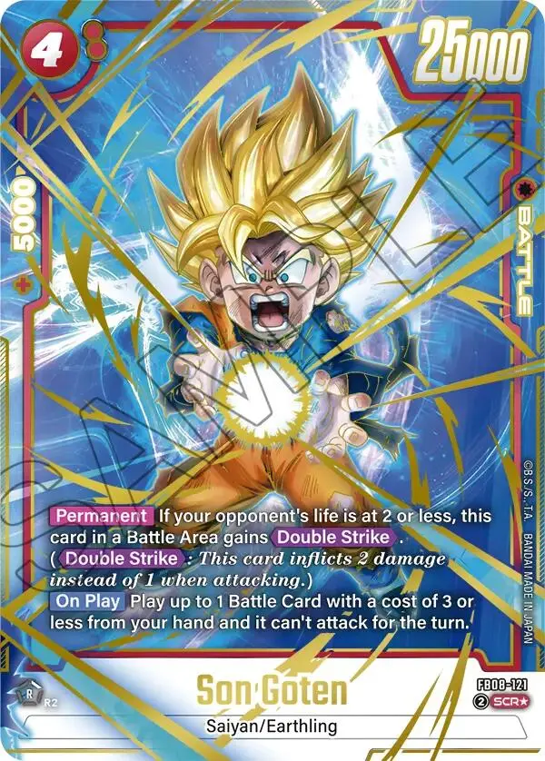 Son Goten (Fb08-121) (Alternate Art) [Saiyan's Pride] 1