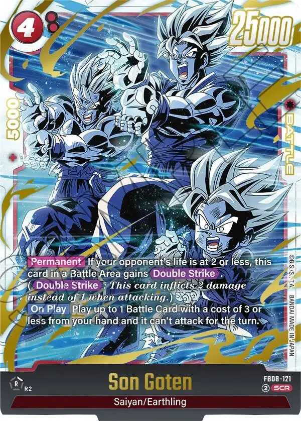 Son Goten (Fb08-121) [Saiyan's Pride] 1