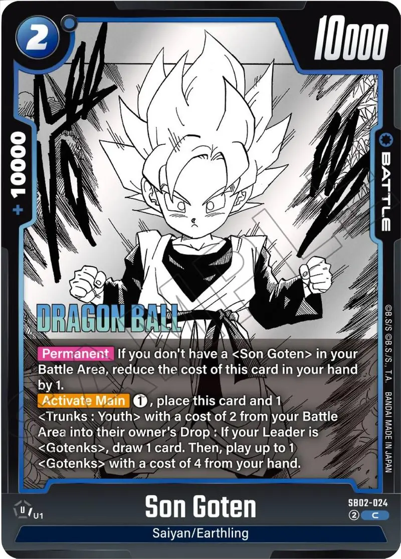 Son Goten [Manga Booster 02] 1