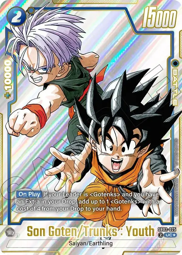 Son Goten/Trunks : Youth (Alternate Art) [Manga Booster 02] 1