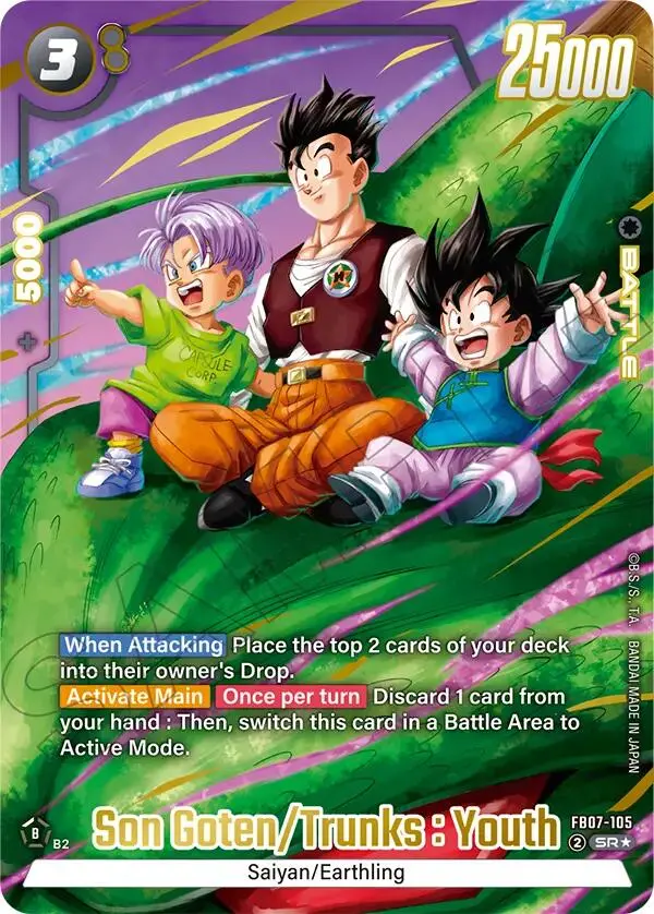 Son Goten/Trunks : Youth (Alternate Art) [Wish For Shenron] 1