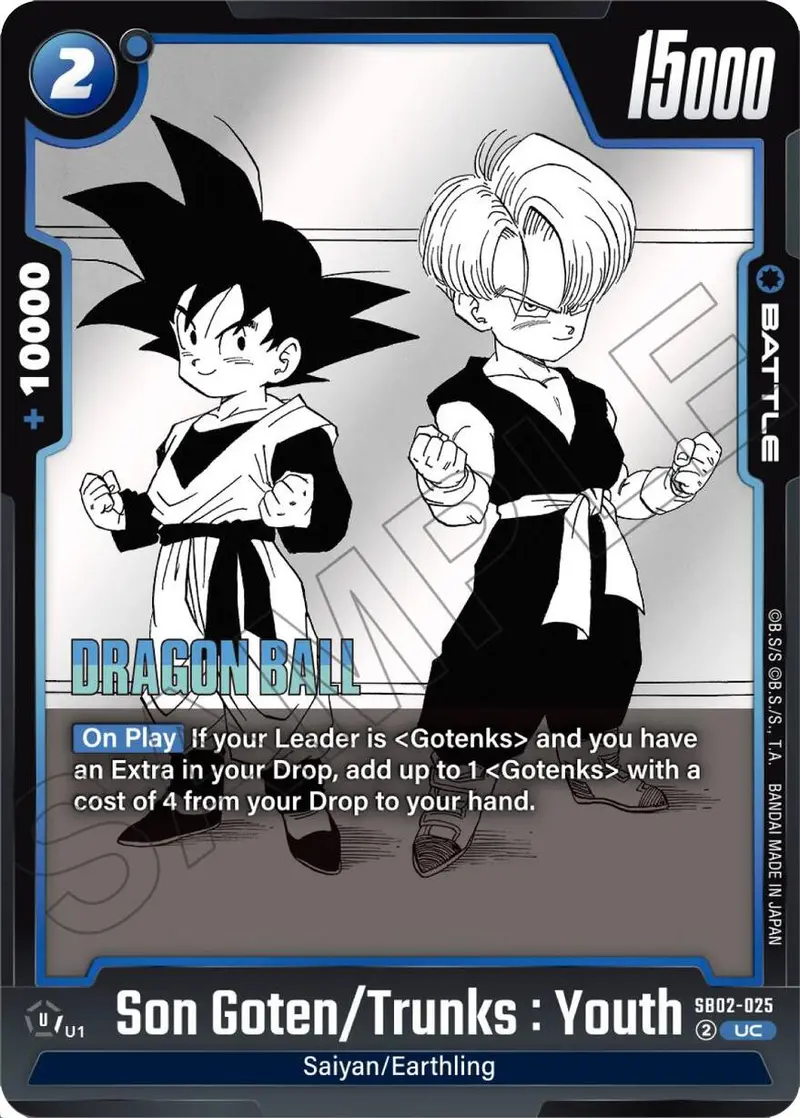 Son Goten/Trunks : Youth [Manga Booster 02] 1