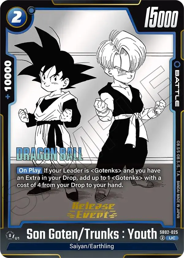 Son Goten/Trunks : Youth [Manga Booster 02 Release Event Cards] 1