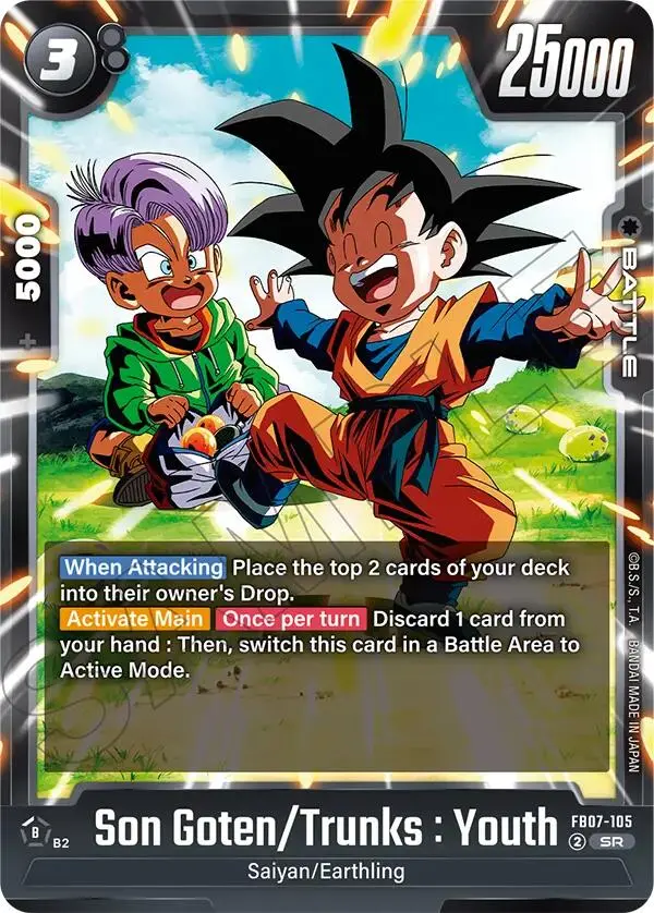 Son Goten/Trunks : Youth [Wish For Shenron] 1