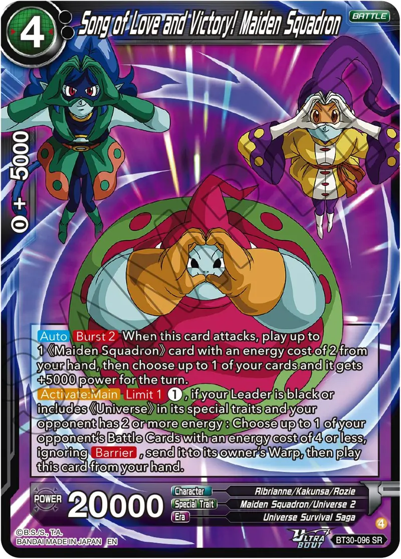 Song Of Love And Victory! Maiden Squadron (Bt30-096) [Three Glorious Fighters] 1