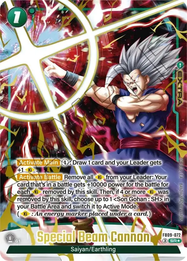Special Beam Cannon (Alternate Art) [Dual Evolution] 1