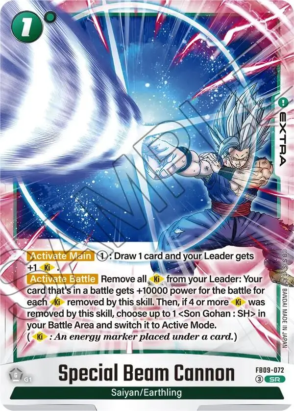 Special Beam Cannon [Dual Evolution] 1