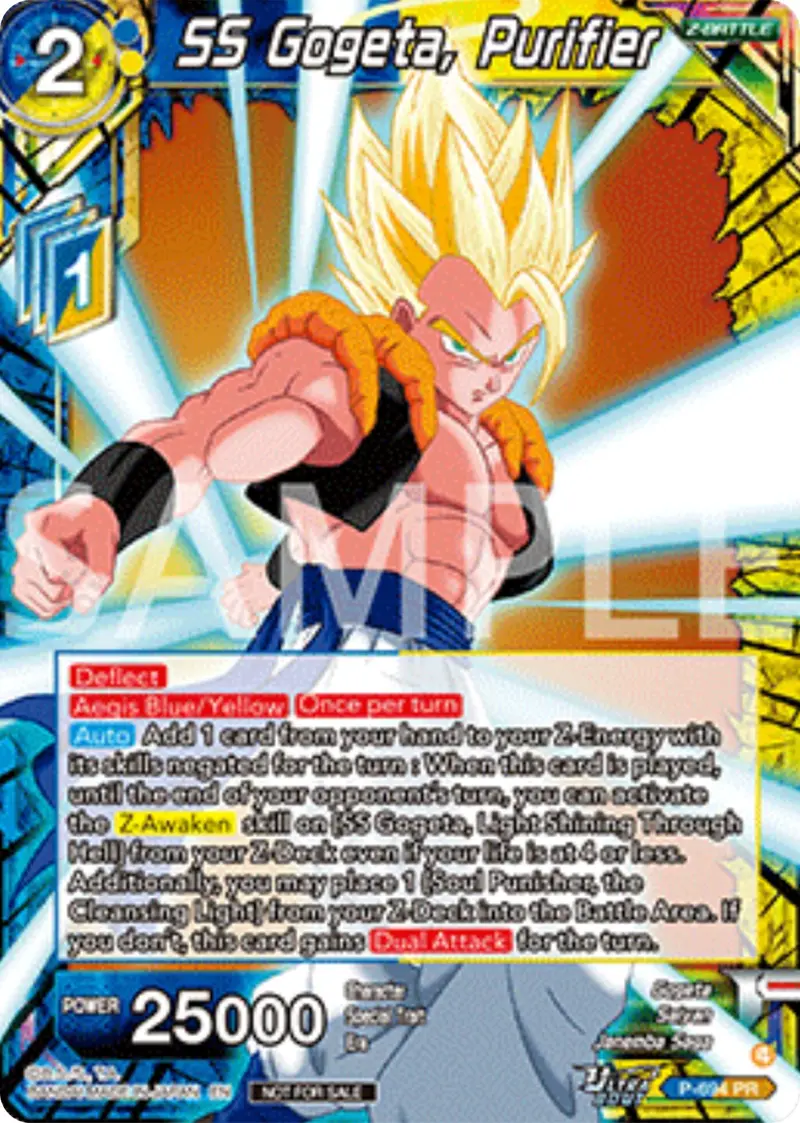 Ss Gogeta, Purifier (Deluxe Pack 2025 Vol.2) (P-694) [Promotion Cards] 1