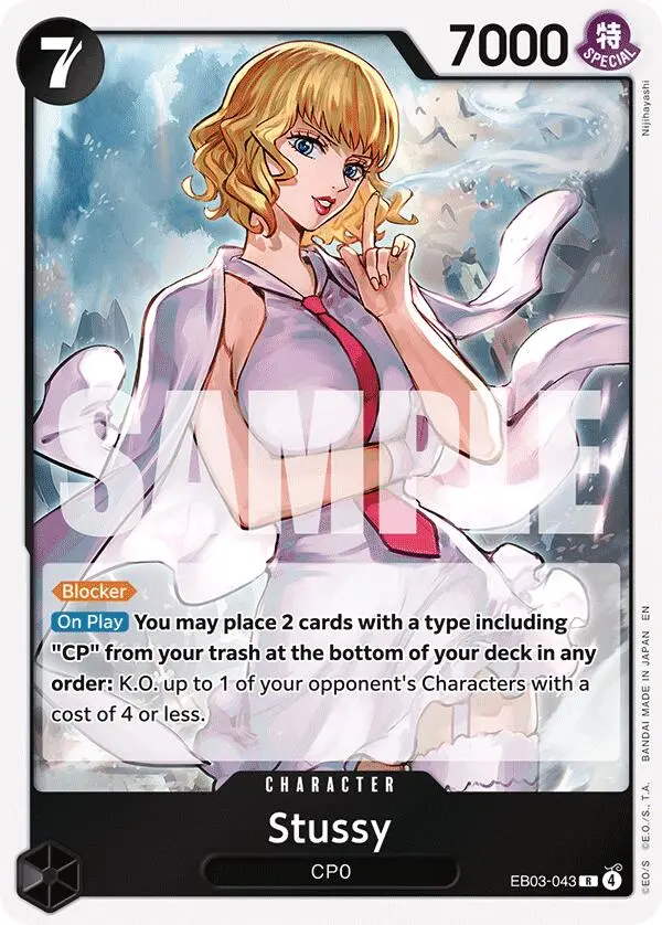 Stussy [Extra Booster: One Piece Heroines Edition] 1